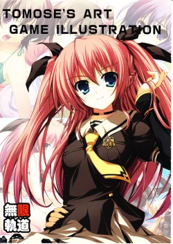 Page 42 of Tomose Shunsaku Jisen Illust Shuu