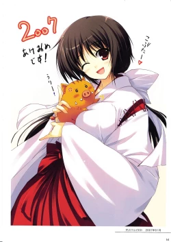 Page 53 of Tomose Shunsaku Jisen Illust Shuu