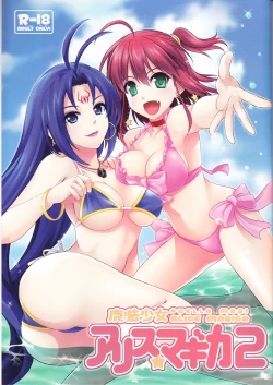 Page 1 of Mahou Shoujo Alice Magica 2