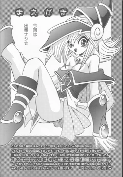 Page 3 of Akuma no Kuchiduke Devil's Kisspart 1