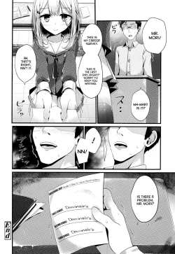 Page 26 of Olfactophilia