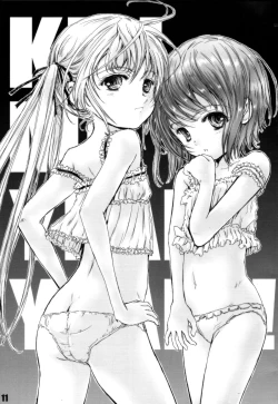 Page 10 of KILL ME YEAH! YEAH!!