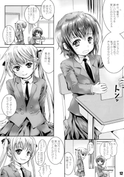 Page 11 of KILL ME YEAH! YEAH!!