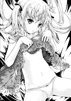 Page 21 of KILL ME YEAH! YEAH!!