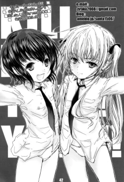 Page 42 of KILL ME YEAH! YEAH!!