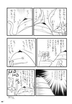 Page 25 of Gochuumon wa Pants Desu ka?