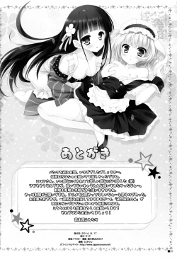 Page 26 of Gochuumon wa Pants Desu ka?