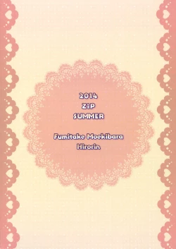 Page 27 of Gochuumon wa Pants Desu ka?