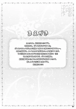 Page 4 of Gochuumon wa Pants Desu ka?