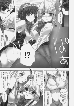 Page 6 of PEACEFULLY