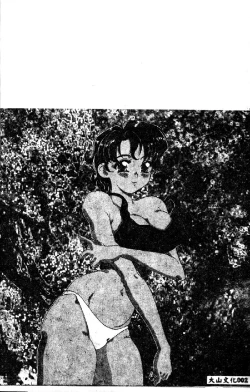 Page 4 of Zettai Reido