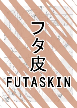 Page 1 of Futaskin