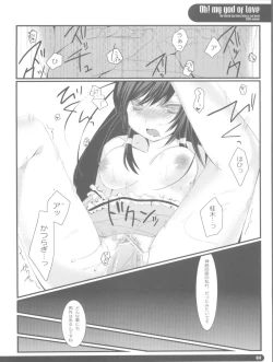 Page 16 of OH!MY GOD OF LOVE