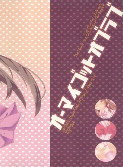 Page 2 of OH!MY GOD OF LOVE