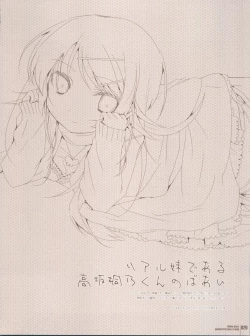 Page 20 of KIRINO PLUS