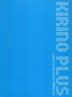 Page 2 of KIRINO PLUS