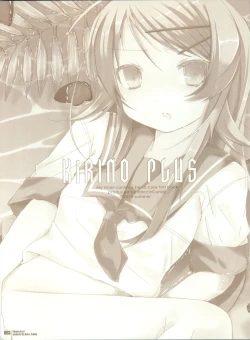 Page 3 of KIRINO PLUS