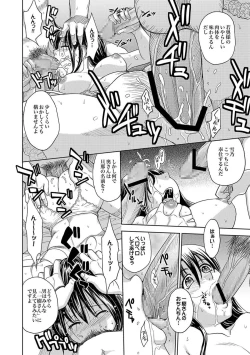 Page 50 of COMIC XO Zetsu! Vol.09