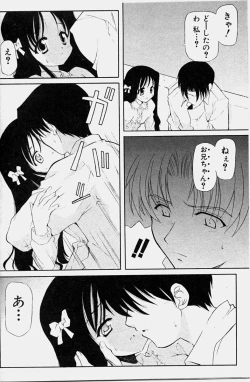 Page 128 of COMIC Shoujo Tengoku 2003-11