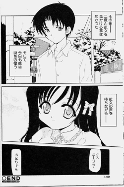 Page 142 of COMIC Shoujo Tengoku 2003-11