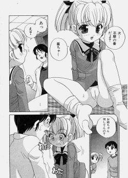 Page 22 of COMIC Shoujo Tengoku 2003-11