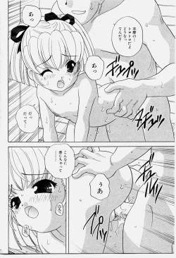 Page 34 of COMIC Shoujo Tengoku 2003-11