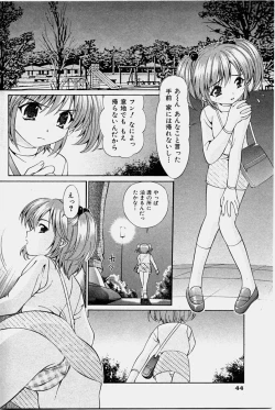 Page 45 of COMIC Shoujo Tengoku 2003-11