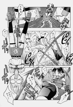 Page 56 of COMIC Shoujo Tengoku 2003-11