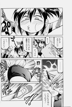 Page 65 of COMIC Shoujo Tengoku 2003-11