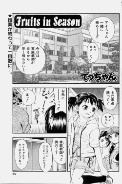 Page 88 of COMIC Shoujo Tengoku 2003-11