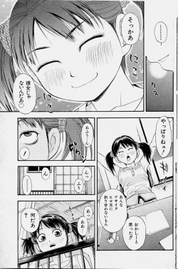 Page 92 of COMIC Shoujo Tengoku 2003-11
