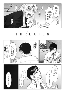 Page 3 of THREATEN