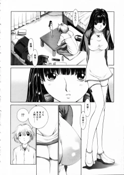 Page 13 of COMIC AUN 2002-05