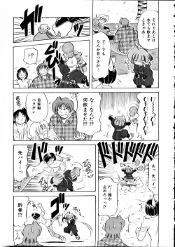 Page 164 of COMIC AUN 2002-05