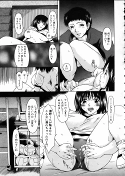 Page 174 of COMIC AUN 2002-05