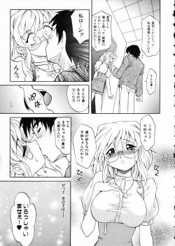 Page 206 of COMIC AUN 2002-05