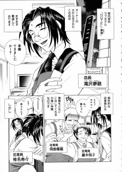 Page 224 of COMIC AUN 2002-05