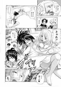 Page 229 of COMIC AUN 2002-05