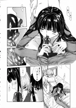 Page 23 of COMIC AUN 2002-05