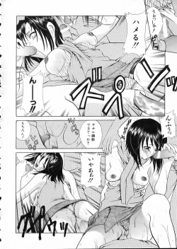 Page 245 of COMIC AUN 2002-05