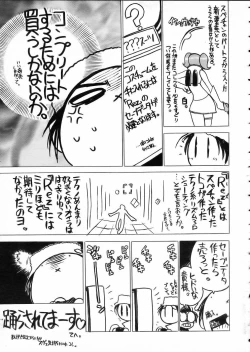 Page 268 of COMIC AUN 2002-05