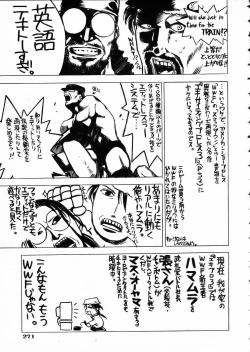 Page 270 of COMIC AUN 2002-05