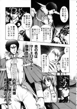 Page 278 of COMIC AUN 2002-05