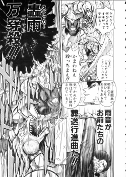 Page 280 of COMIC AUN 2002-05