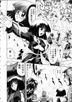 Page 281 of COMIC AUN 2002-05