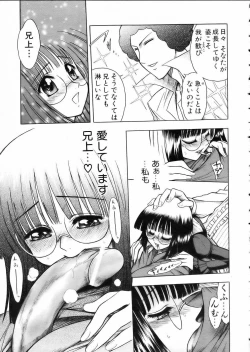 Page 284 of COMIC AUN 2002-05