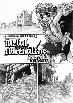 Page 300 of COMIC AUN 2002-05