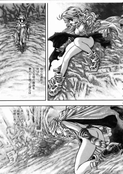 Page 302 of COMIC AUN 2002-05