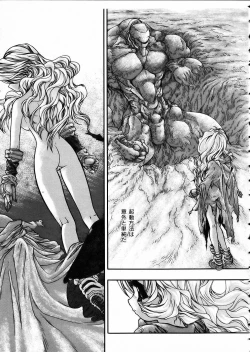 Page 304 of COMIC AUN 2002-05