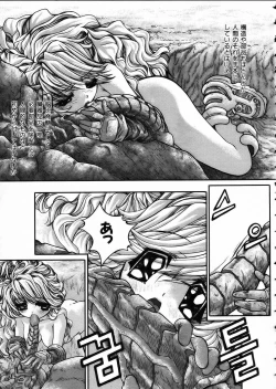 Page 306 of COMIC AUN 2002-05